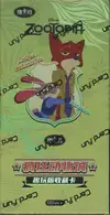 Display Zootopia thumbnail 1