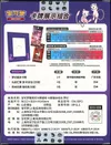 Coffret Mew Porte-carte thumbnail 2