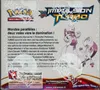 Display XY Impulsion Turbo thumbnail 2