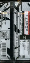 Booster SV11B Black Bolt thumbnail 2