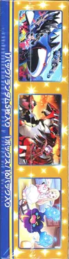 Display S8a 25th Anniversary Collection thumbnail 4