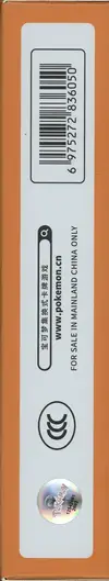 Coffret Charizard Mystery Box thumbnail 3