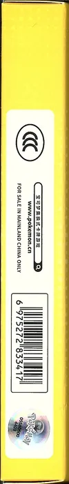 Coffret Pikachu Porte-carte thumbnail 3