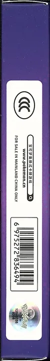 Coffret Mew Porte-carte thumbnail 3