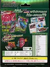 Pokemon starter Deck Mega Venusaur VMax thumbnail 2