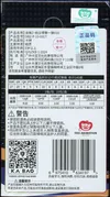 Display Dragon Ball KB Cards thumbnail 2