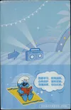 Display Les Schtroumpfs Sunshine thumbnail 3