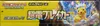 Display SV8 Super Electric Breaker thumbnail 6