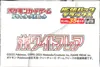 Display SV11W White Flare Deluxe thumbnail 6