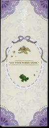 Display Princess Raiponce thumbnail 3