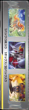 Display SM11a Remix Bout thumbnail 3