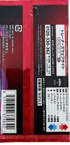Booster SV10 The Glory of Team Rocket thumbnail 2