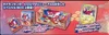 Coffret Pokémon Center Hiroshima Box thumbnail 2