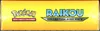 Coffret Collection avec Pin's Raikou thumbnail 6
