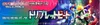 Display SV1a Triplet Beat thumbnail 4