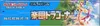 Display SV7a Paradise Dragona thumbnail 4
