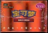 Display CBB3C Gem Pack 3 thumbnail 5
