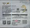 Display The Three Kingdoms thumbnail 2