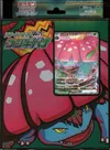 Pokemon starter Deck Mega Venusaur VMax thumbnail 1