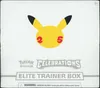ETB EB7.5 Celebrations thumbnail 1