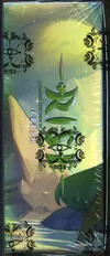 Display Rise Fresh Edition thumbnail 3