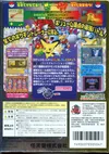 Jeu Nintendo 64 Pokemon Stadium Gold & Silver thumbnail 2