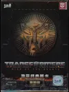 Display Transformers Rise of the Beasts thumbnail 1