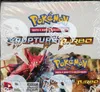Display XY Rupture turbo thumbnail 1