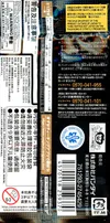 Booster OP-09 The Four Emperors thumbnail 2
