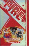 Display Fire Force thumbnail 4