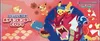 Coffret Pokémon Center Hiroshima Box thumbnail 1