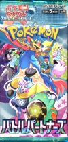 Booster SV9 Battle Partners thumbnail 1