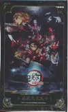 Display Demon Slayer Mugen Train thumbnail 1