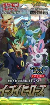 Booster S6a Eevee Heroes thumbnail 1
