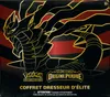 ETB EB11 Origine Perdue thumbnail 1
