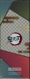 Display Kimetsu No Yaiba thumbnail 3