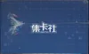 Display Digimon Zero Two thumbnail 5