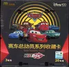 Display Disney 100 Cars Hotbox thumbnail 1