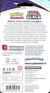 Booster Blister EB6 Règne de Glace thumbnail 2