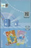 Display Les Schtroumpfs Sunshine thumbnail 4