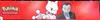 Coffret Mewtwo Ex thumbnail 5