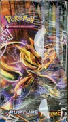 Display XY Rupture turbo thumbnail 4