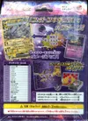 Deck Terastal Starter Set Mewtwo Ex thumbnail 2
