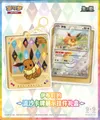 Coffret Porte-cartes Evoli CSV9.5C thumbnail 1