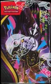 Display ME5 Nuit Noire thumbnail 6