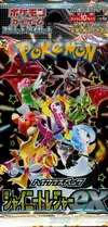 Booster SV4a Shiny Treasure Ex thumbnail 1