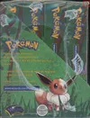 Display de Decks Jungle thumbnail 4