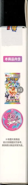 Coffret Badges Evolitions CSV9.5C thumbnail 4