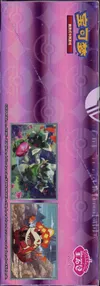 Display CBB5C Gem Pack Vol.5 thumbnail 6