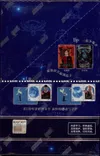Display Harry Potter 25 Years of Magic thumbnail 5